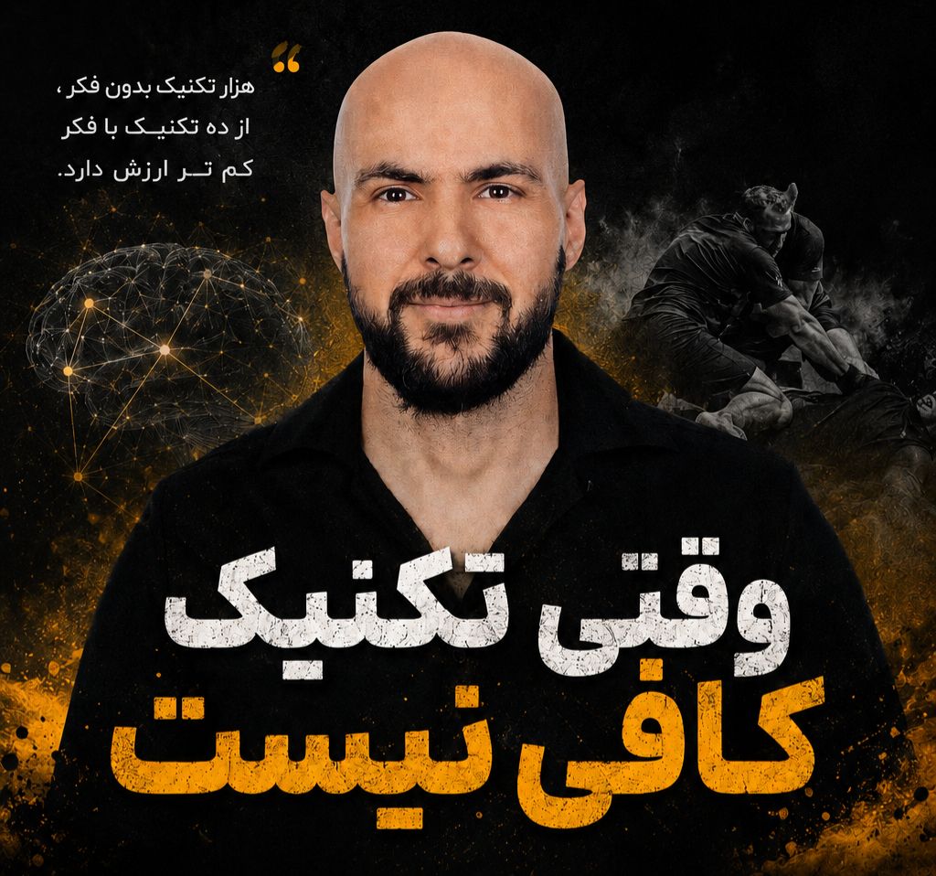 هوش رزمی چیست؟ | فراتر از تکنیک، ورود به دنیای فراتر از رزمی
